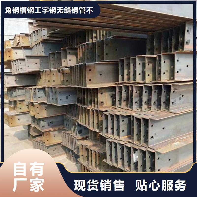 钢材精选厂家好货