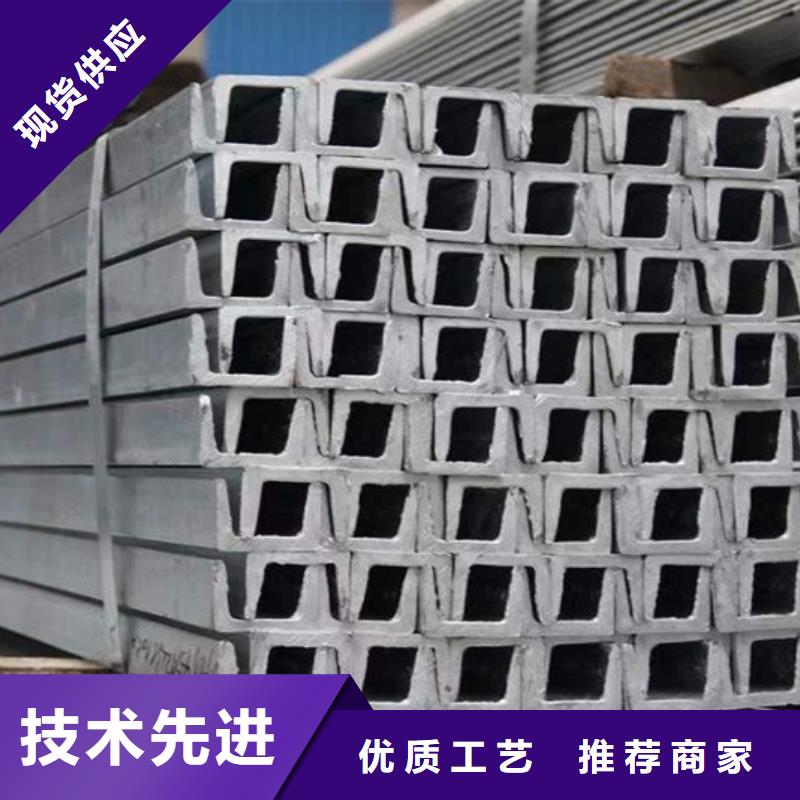 鋼材角鋼品牌大廠家
