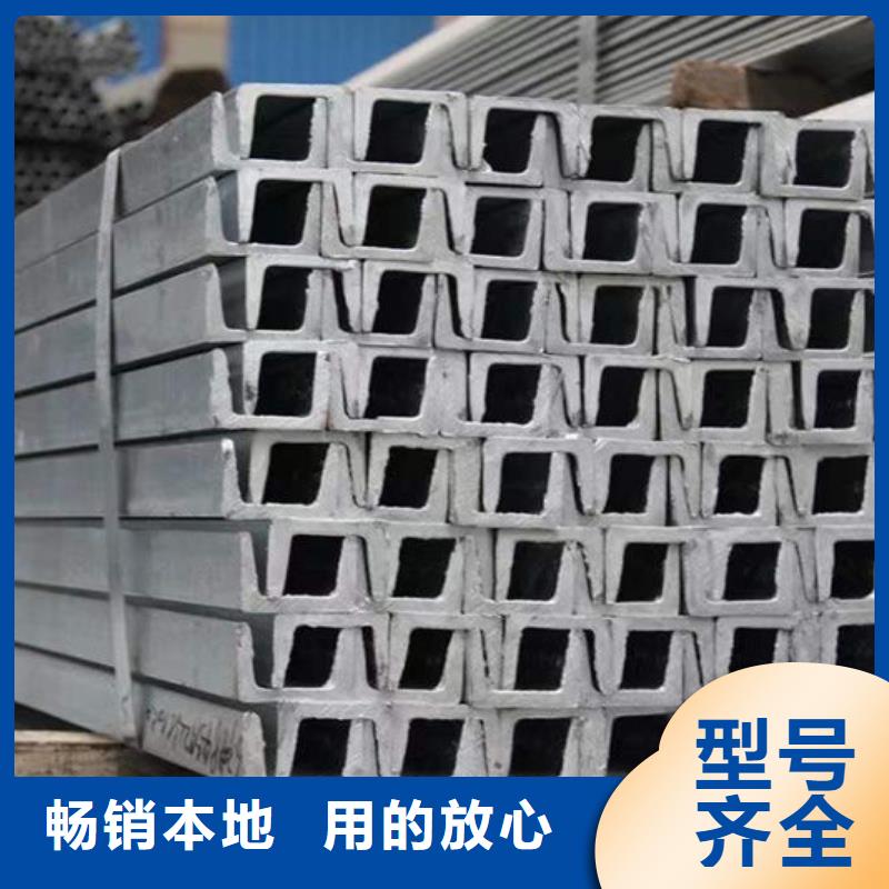 钢材24小时下单发货