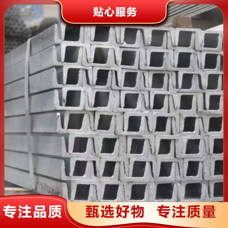 钢材厂家新品
