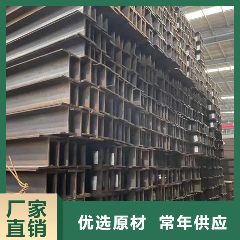 鋼材精益求精