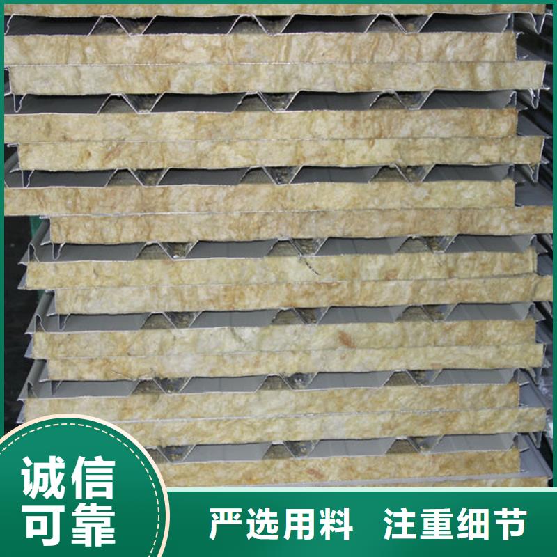  鋼材細節展示
