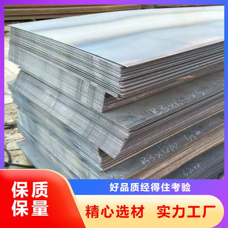  钢材工厂价格