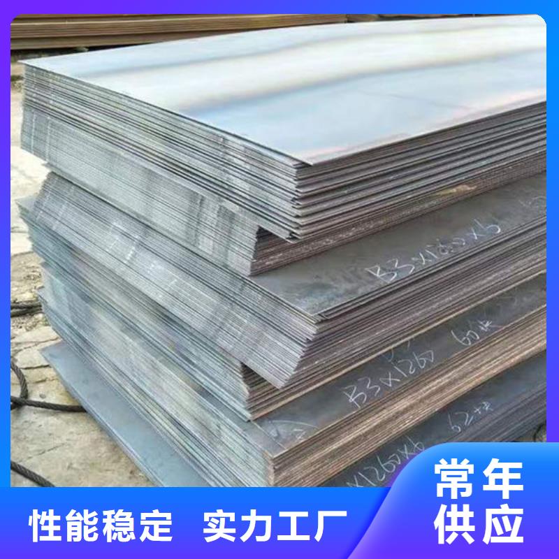  钢材现货批发