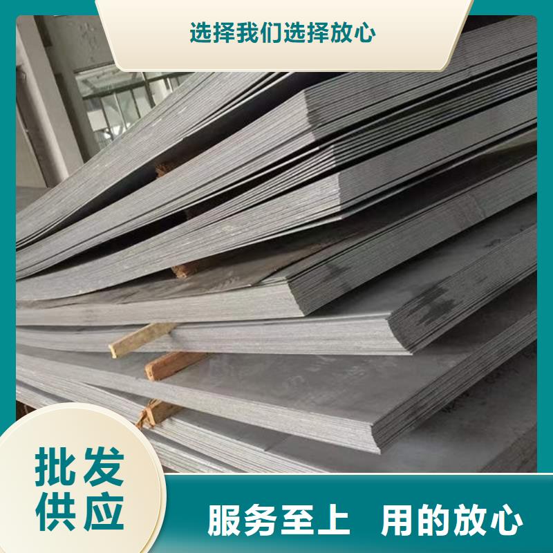 钢材,钢板的简单介绍