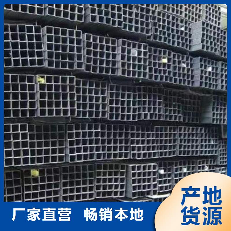  钢材让利客户