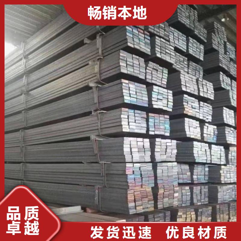 【鋼材槽鋼實力優品】
