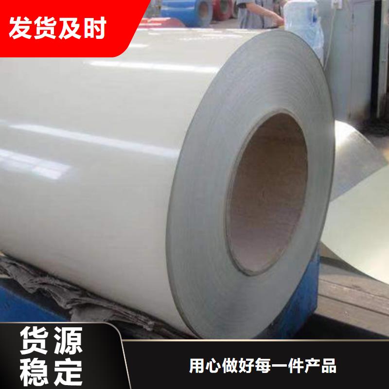 钢材让利客户