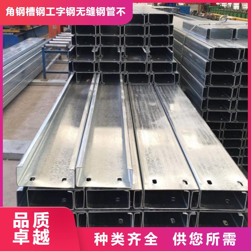 钢材让利客户