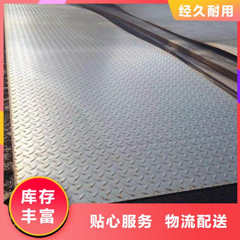 钢材钢板厂家规格全