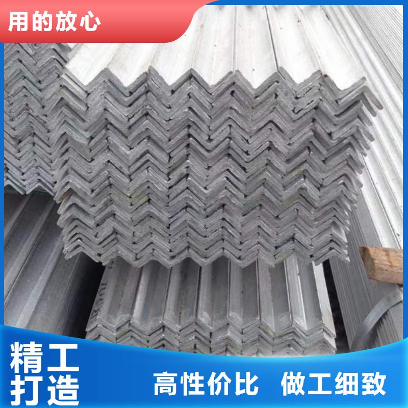 鋼材角鋼品牌大廠家