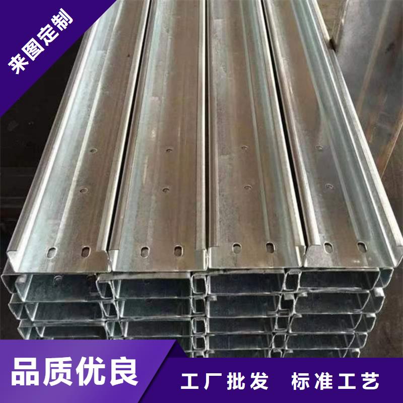 【鋼材槽鋼實力優品】