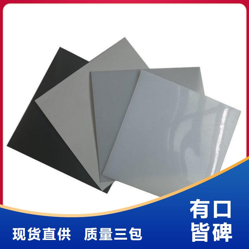 0.4mmHDPE土工膜