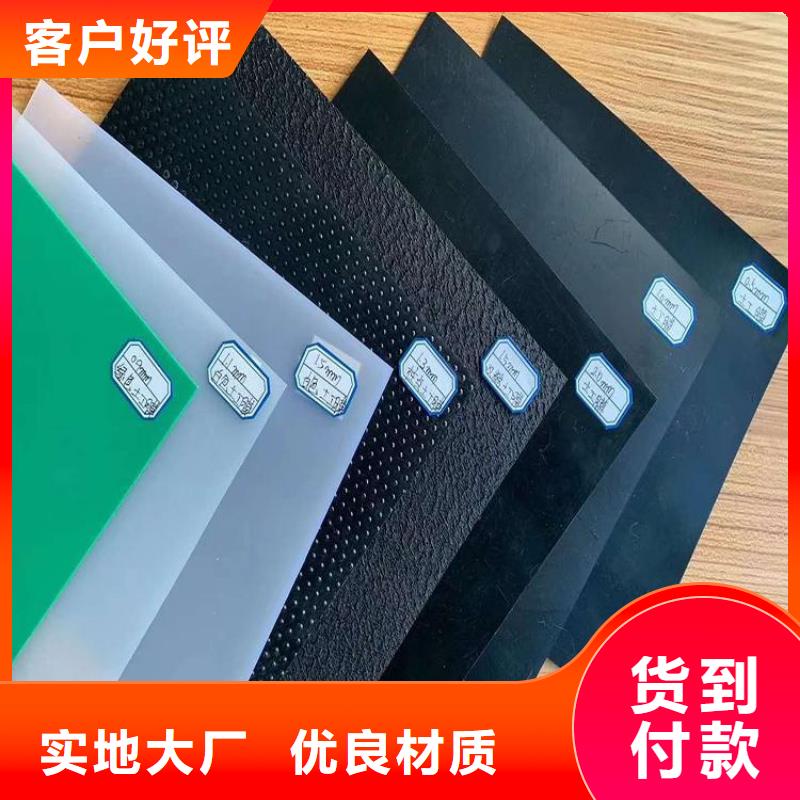 土工膜土工布買的放心