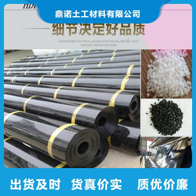 土工膜防滲膜暢銷當地