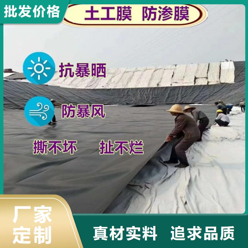 土工膜施工
