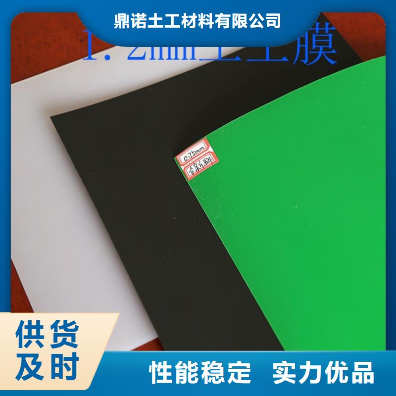 土工膜