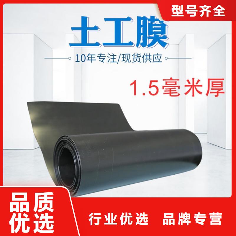 樂東縣1.2mm土工膜