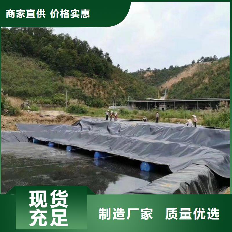 水池防滲土工膜