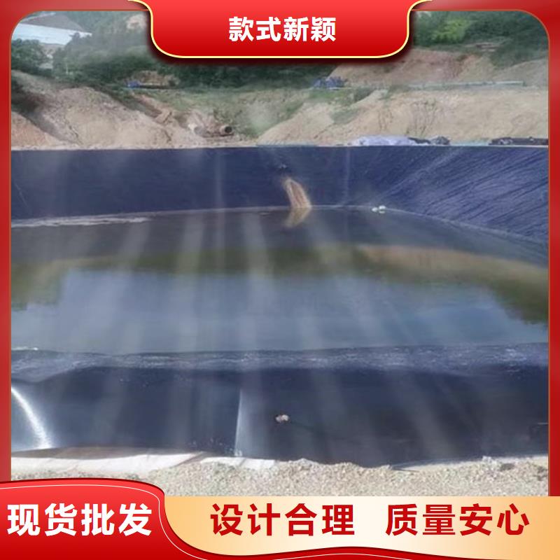 防滲土工膜公司批發