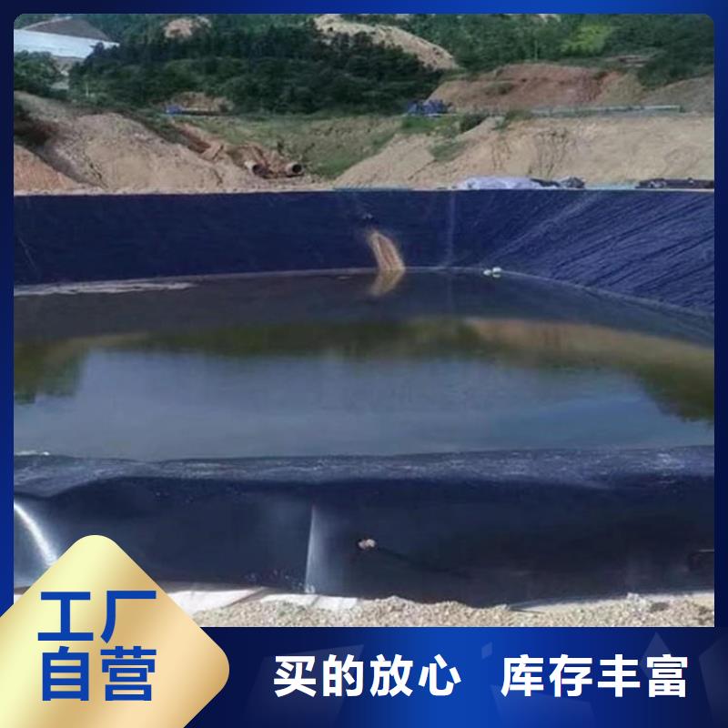 石油化工聚乙烯土工膜