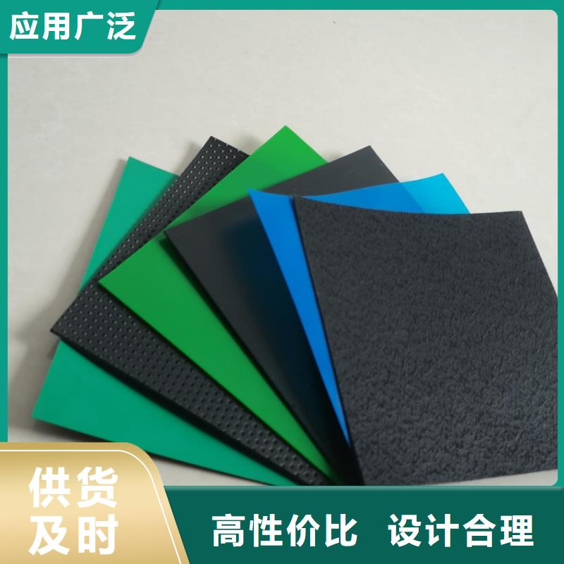 柱點HDPE土工膜