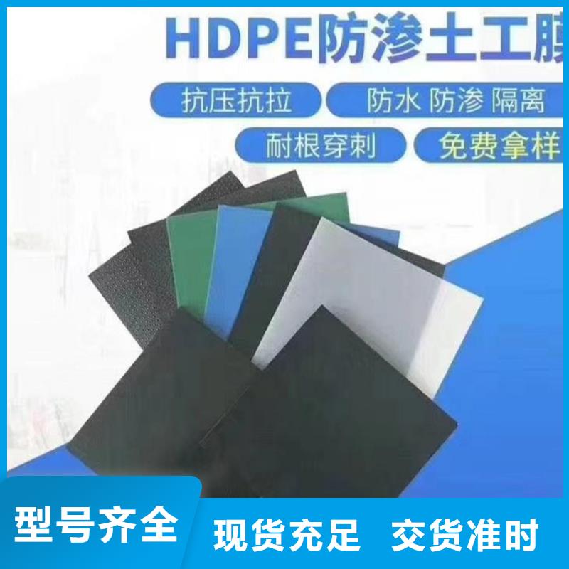 防滲土工膜位置