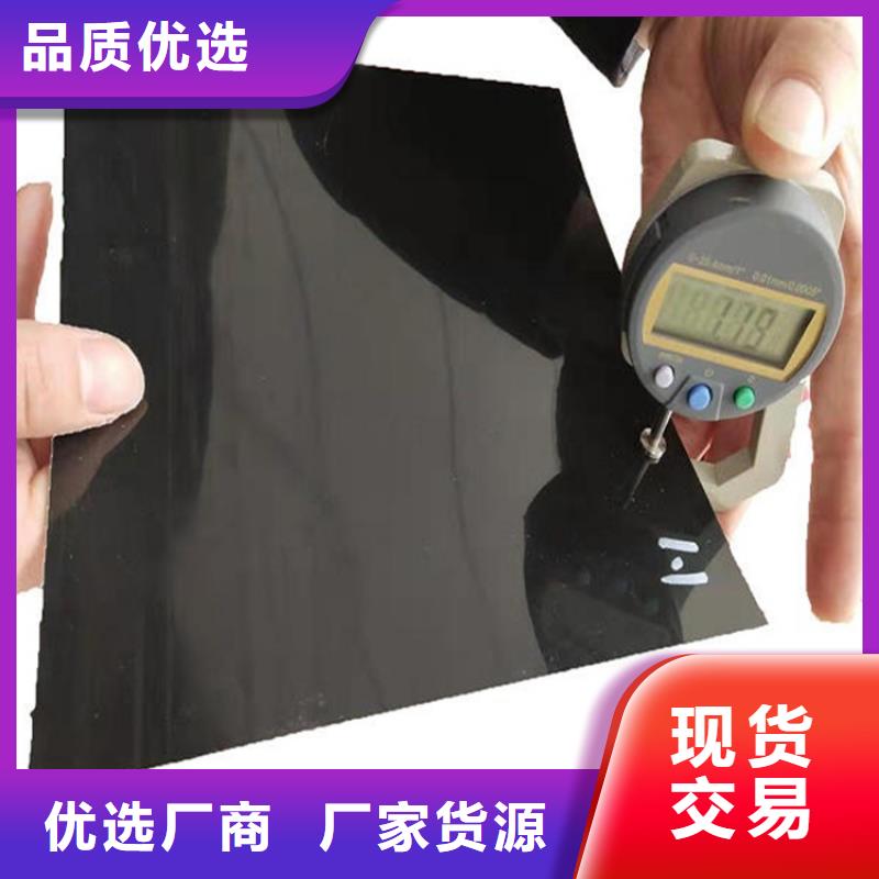 土工膜施工