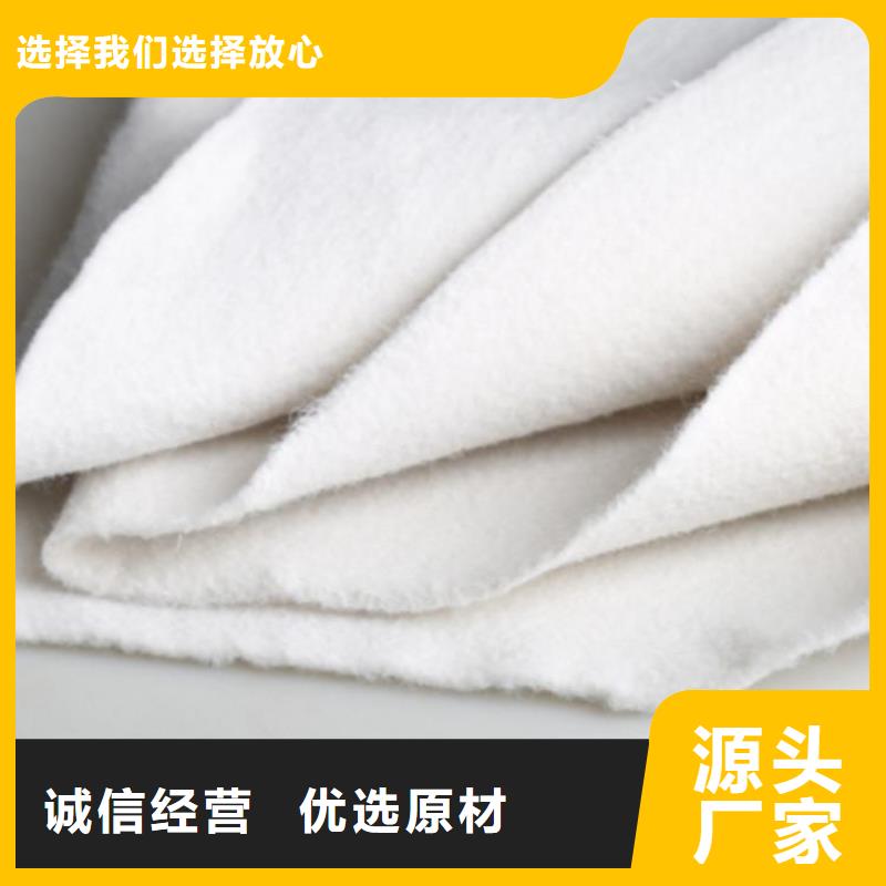 土工布反濾防滲