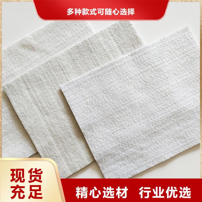 濾水透水土工布