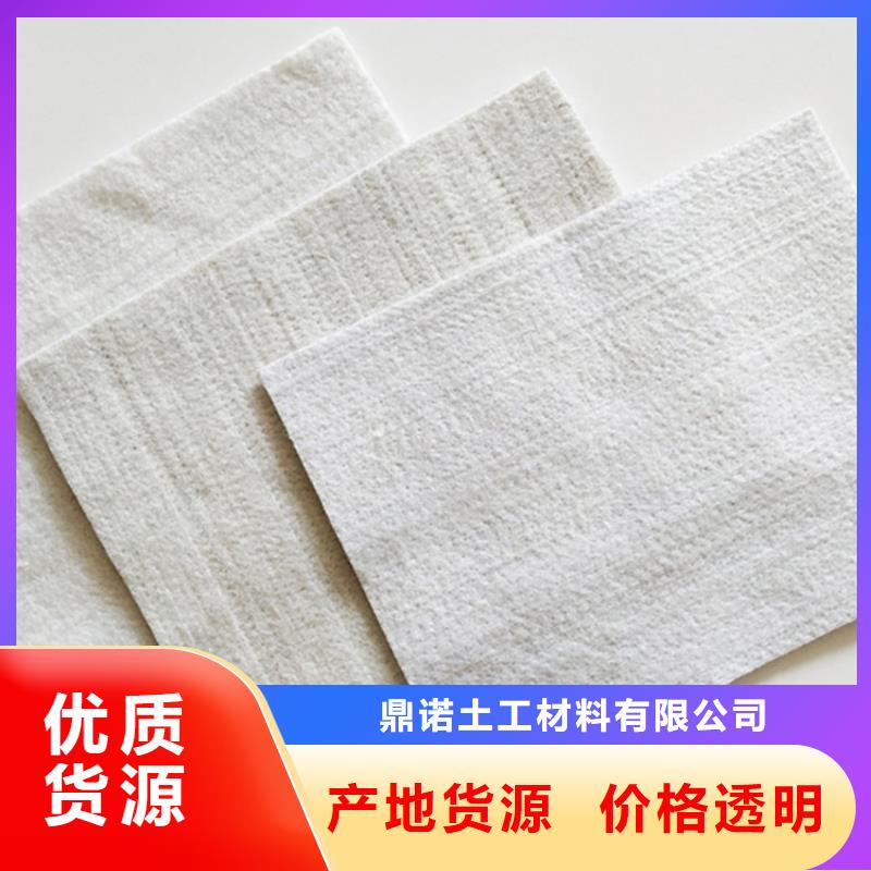 土工布防水膜貨到付款
