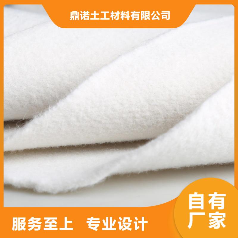 防水土工布批發(fā)量大從優(yōu)