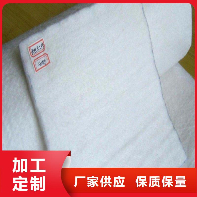濾水透水土工布