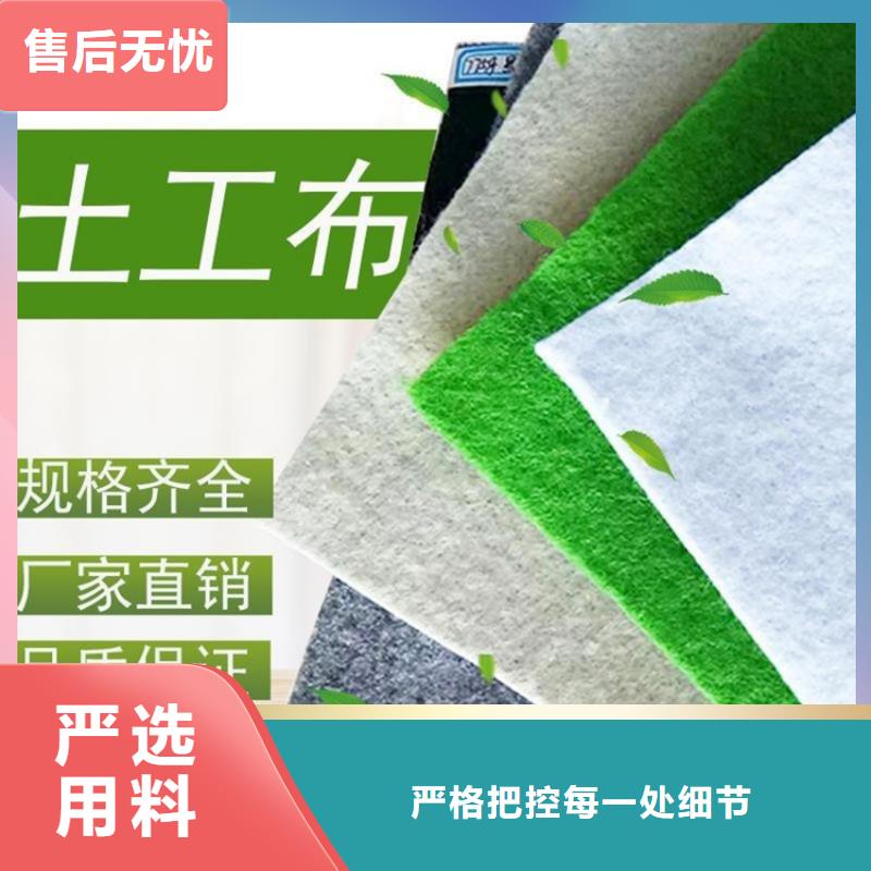 復(fù)合濾水土工布