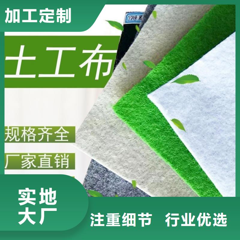 土工布【保濕布】品質優選