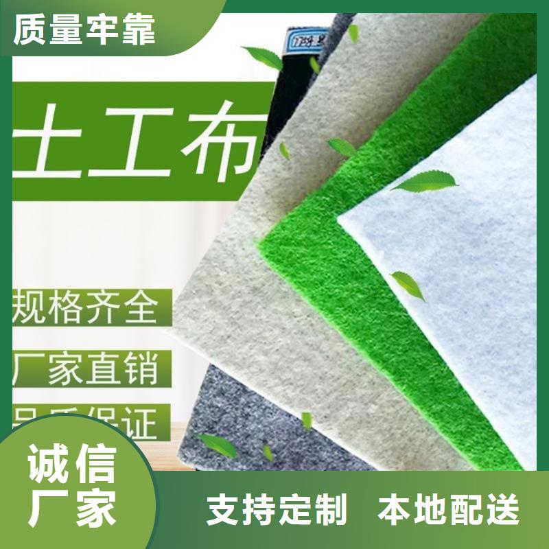 土工格栅视频-土工格栅|黑龙江省绥化市|安达|青冈|大庆|黑河|佳木斯|哈尔滨