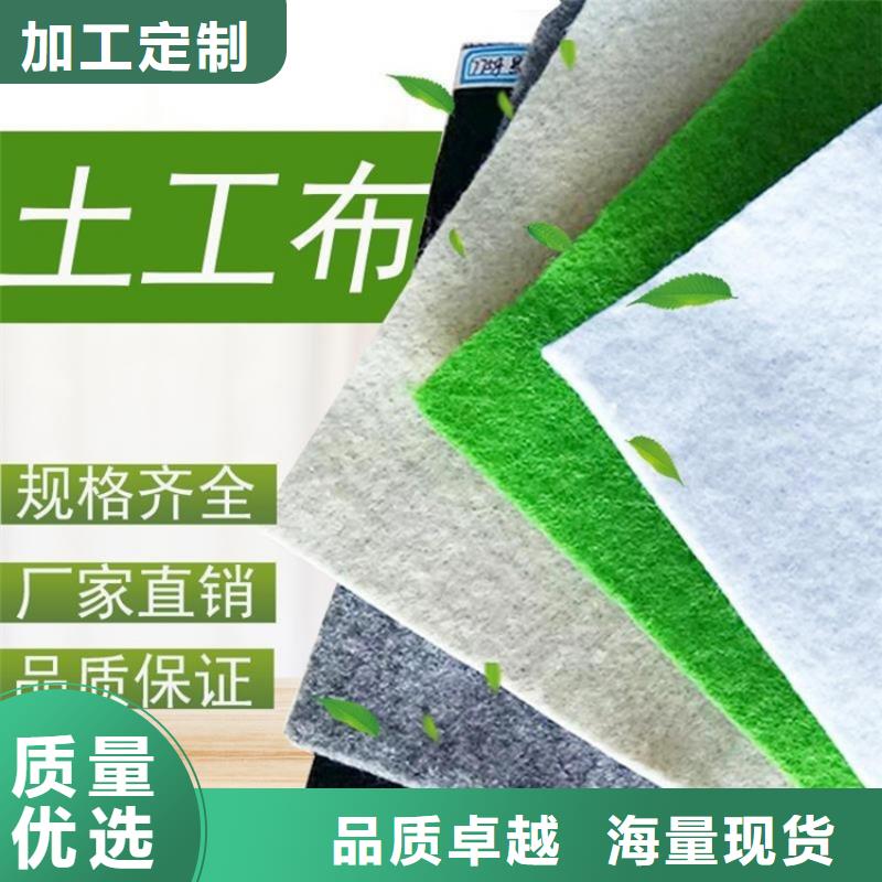 路面保濕土工布