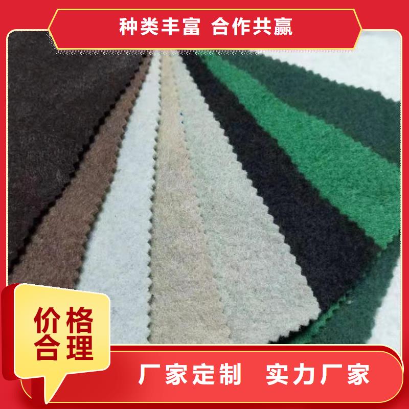 反濾濾水土工布