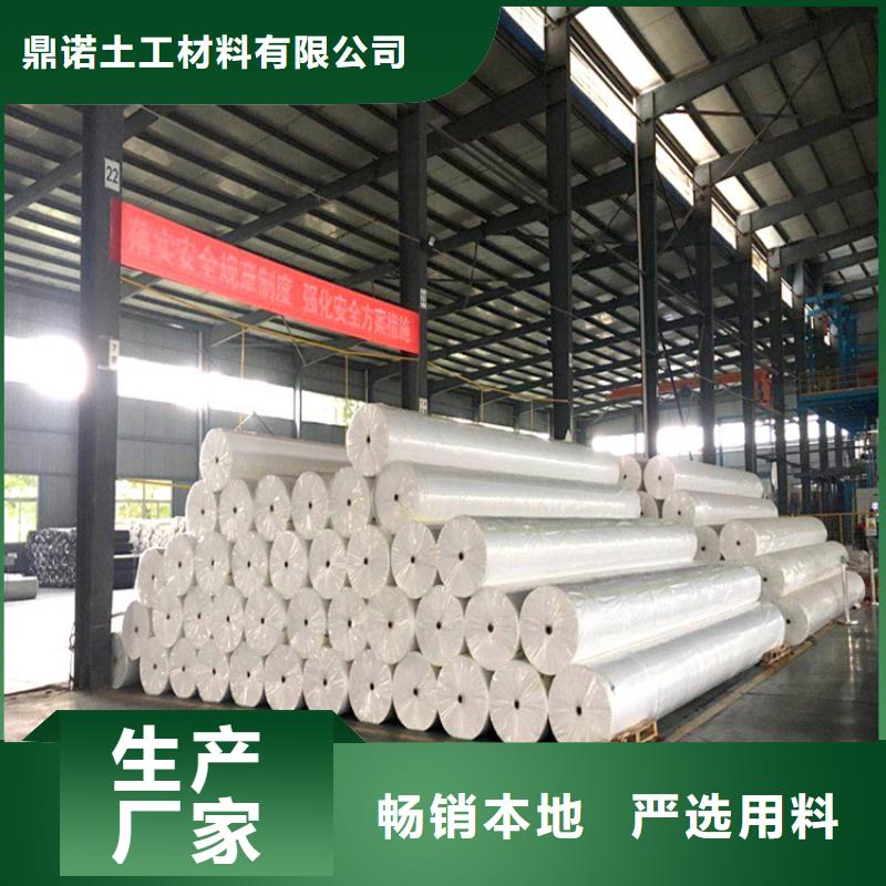 土工格栅视频-土工格栅|黑龙江省绥化市|安达|青冈|大庆|黑河|佳木斯|哈尔滨