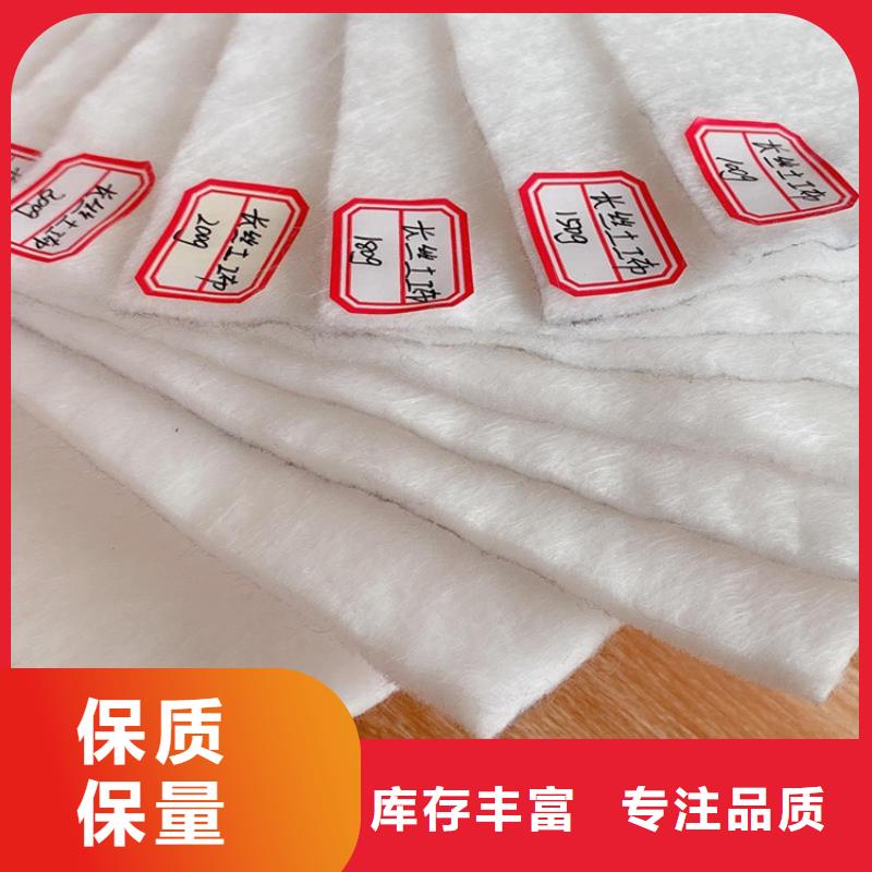 土工布好貨有保障