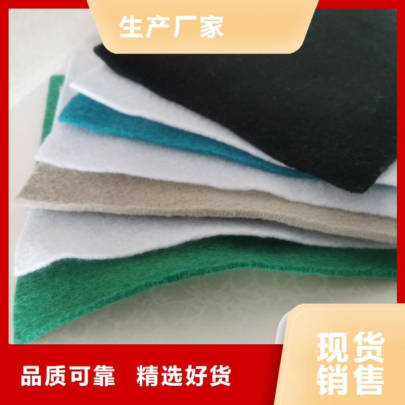 反濾濾水土工布