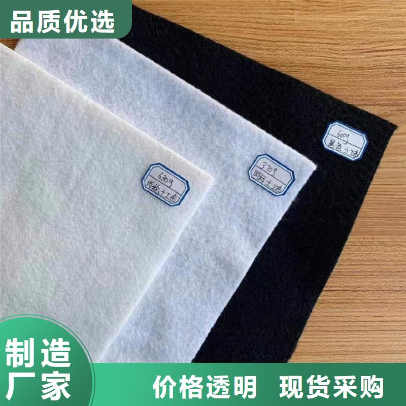 長絲土工布批發供應
