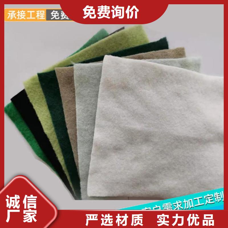 保水土工布性能特點(diǎn)