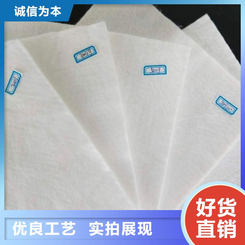 反濾濾水土工布