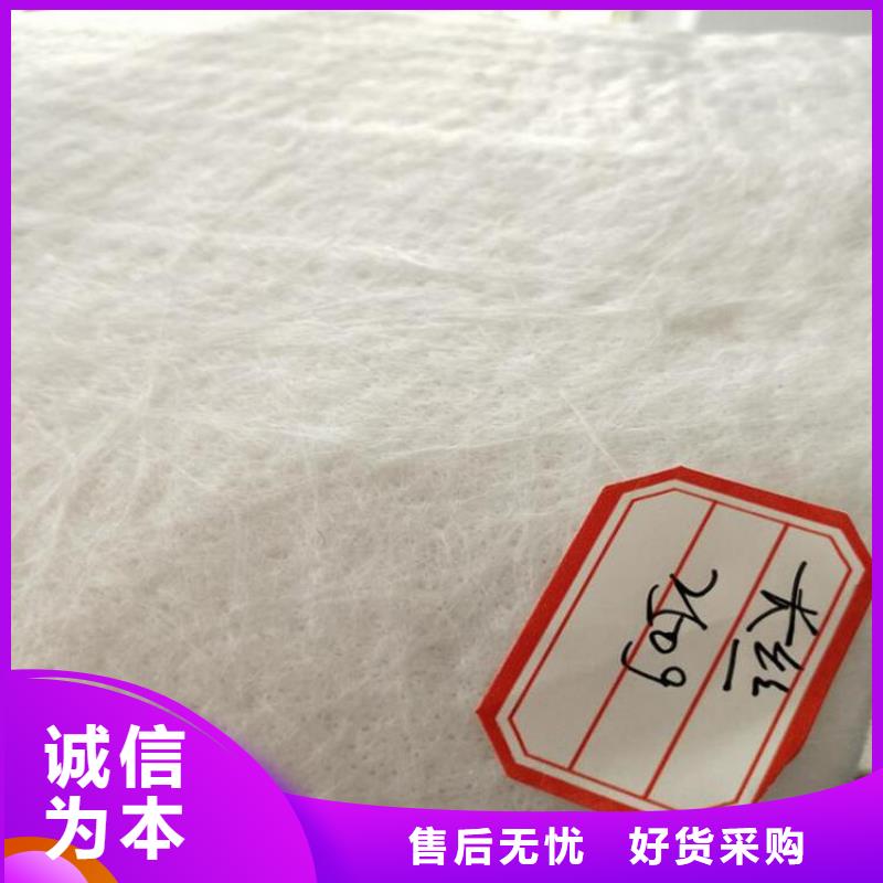 濾水透水土工布