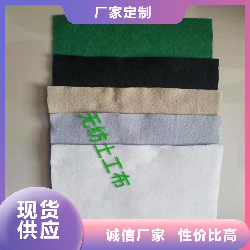 【土工布_防草布品牌專營】