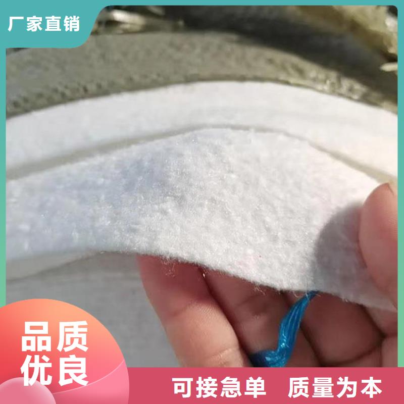 公路養護土工布