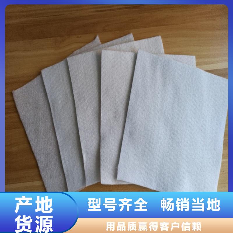 長絲土工布批發供應