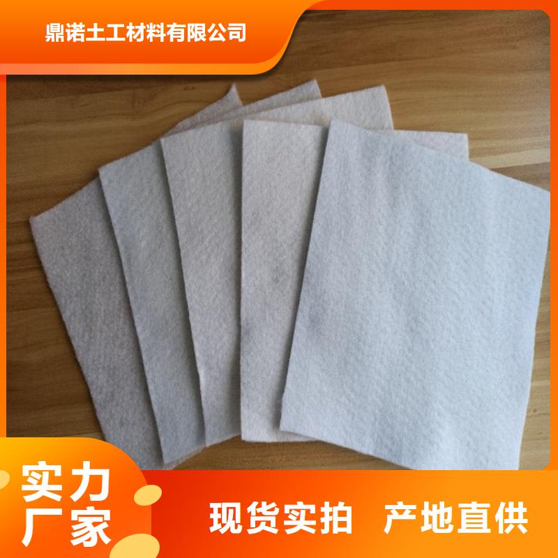 保水土工布性能特點(diǎn)