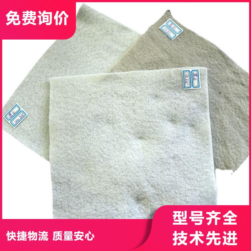 防水土工布批發(fā)量大從優(yōu)